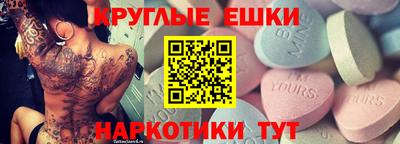 шишки Гусиноозёрск