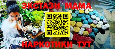 сатива Гусь-Хрустальный