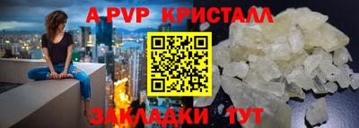 Альфа ПВП Гусев