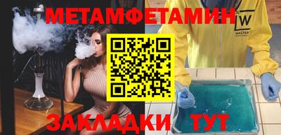 сатива Гусь-Хрустальный