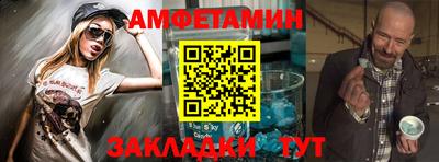 сатива Гусь-Хрустальный