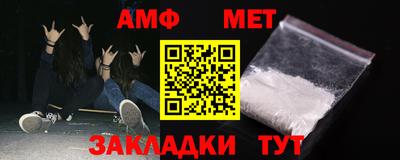 шишки Гусиноозёрск