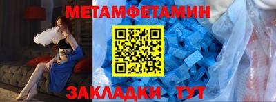 Альфа ПВП Гусев
