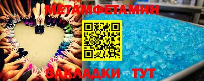 шишки Гусиноозёрск