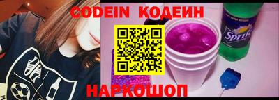 шишки Гусиноозёрск
