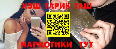 сатива Гусь-Хрустальный