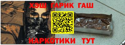 шишки Гусиноозёрск