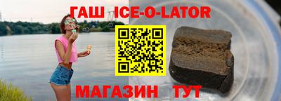 шишки Гусиноозёрск