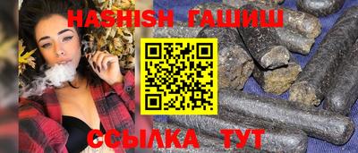 шишки Гусиноозёрск