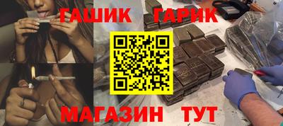 шишки Гусиноозёрск