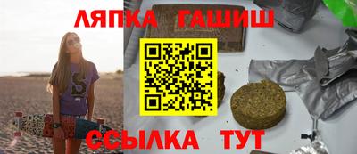 Альфа ПВП Гусев