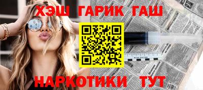сатива Гусь-Хрустальный