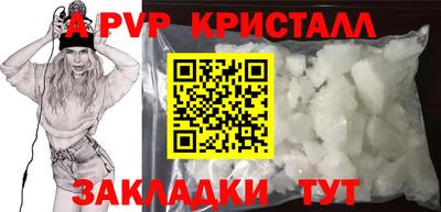Альфа ПВП Гусев