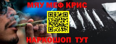 шишки Гусиноозёрск