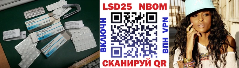 купить   Химки  Лсд 25 экстази кислота 