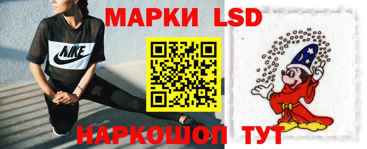 ЛСД экстази ecstasy  Вход с VPN  Химки 