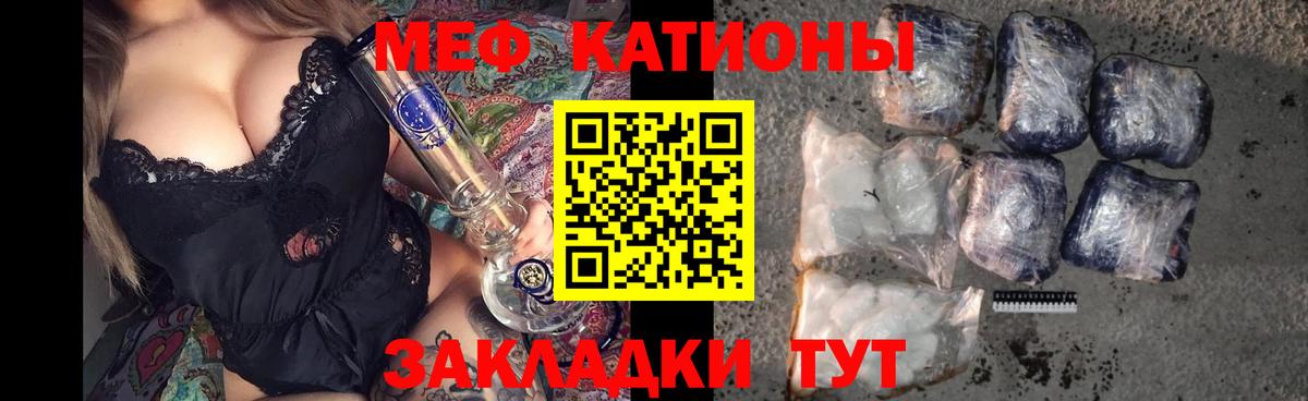 Меф мука  Мефедрон  Вход с VPN  Химки  Мефедрон кристаллы  Мефедрон 