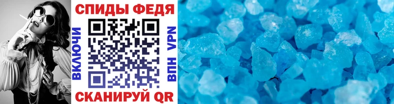 Первитин Декстрометамфетамин 99.9%  Химки 