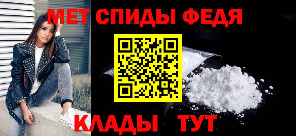 Метамфетамин кристалл Химки