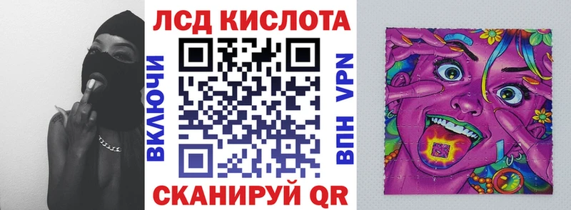 Наркотические марки 1,8мг  Химки 