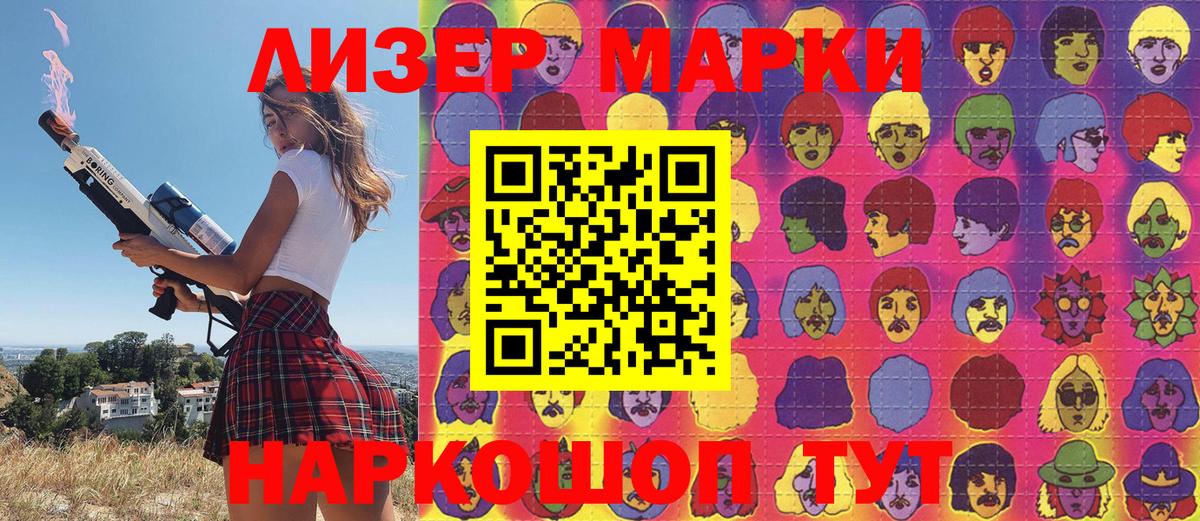 Наркотические марки  Вход с VPN  Химки  Марки 25I-NBOMe 1,8мг 
