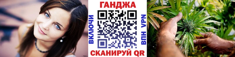 наркошоп  Химки  Конопля сатива 